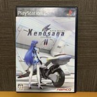 Xenosaga 2 Playstation 2 US box art